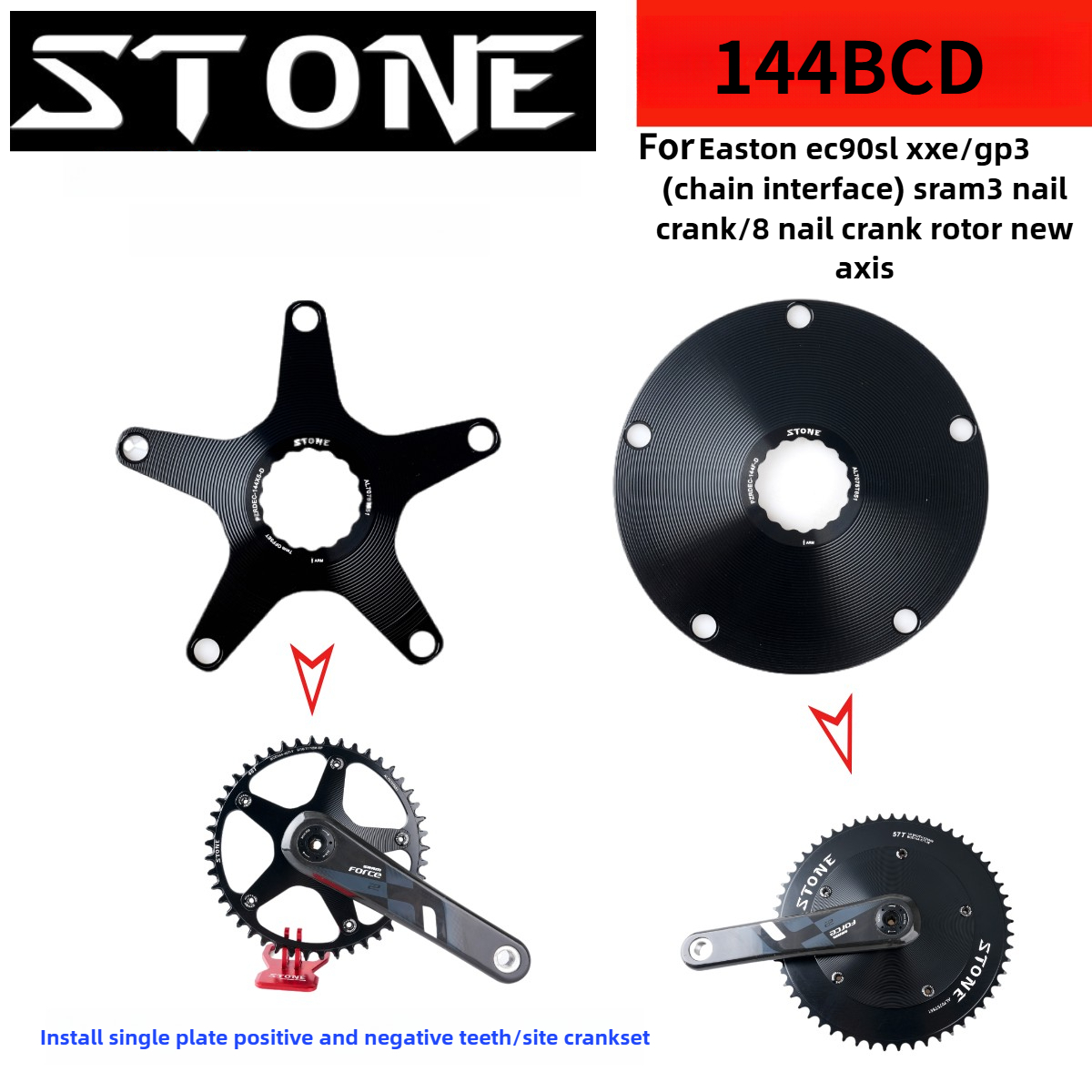 Mountain Biking Track - Stein-Kettenblatt-Adapter, Spider-Konverter für 144 BCD, 5